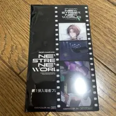 ろふまお 映画特典 加賀美ハヤト