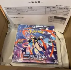 ニンジャスピナー box シュリンク付き　ポケセンオンライン産