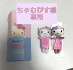 ちゃむぴす様 ✩ 専用