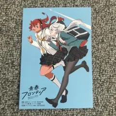 機動戦士ガンダム 水星の魔女 青春フロンティア ゲーマーズ特典イラストカード