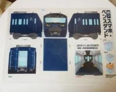 Item thumbnail for item 4c813cb3-bfef-42b5-8e38-dd038386d488