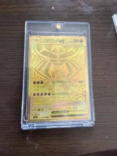 メガジガルデex MUR MEGA 拡張パック ムニキスゼロ キラ 117/0… - メルカリ