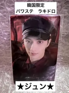 SEVENTEEN 韓国限定　パワステ　ラキドロ　トレカ　ジュン