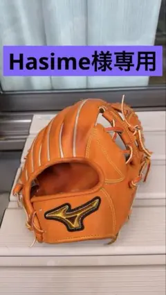ミズノプロ 内野手 勇人刻印 軟式 坂本モデル - メルカリ