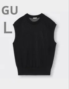 【美品】GU シアーセーターノースリーブ　Ｌサイズ　345984 ブラック　黒