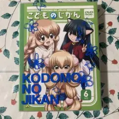 こどものじかん 1科目 - メルカリ