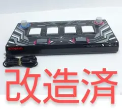 SOUND VOLTEX CONSOLE NEMSYS Entry Model