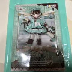 Item thumbnail for item d3536ac5-3b36-416b-9401-cd256c6c7cbc