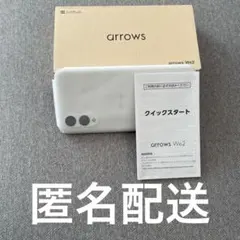 arrows we ホワイト 本体 箱付き arrows 【新品未使用】arrows We ホワイト A101FC Softbank版SIMフリー