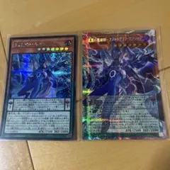 遊戯王 アストログラフ・マジシャン 20th - メルカリ