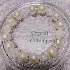 新品・大きいサイズ・パール・水晶・デザインブレスレット