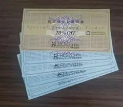 ゼビオ　XEBIO 株主優待