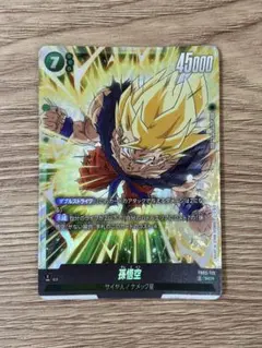 2026年最新】孫悟空 FB05-119 SCRの人気アイテム - メルカリ