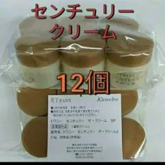 スマイル(^^)様 リクエスト 5点 まとめ商品