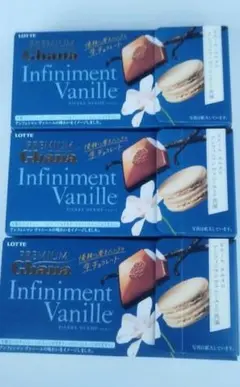 ロッテプレミアムGhana Infiniment Vanille3箱セットのサムネイル