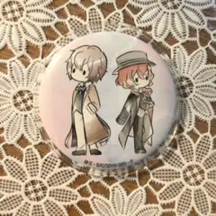 文スト　文豪ストレイドッグレトロちっく缶バッジ　太宰治 中原中也