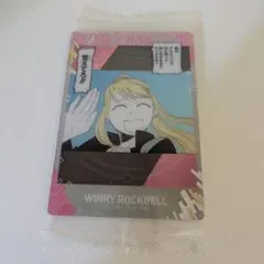 2026年最新】ウィンリィ・ロックベルの人気アイテム - メルカリ