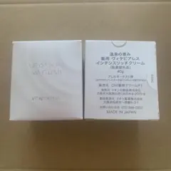 ONSENの恵み ヴィタピアレスクリームのサムネイル