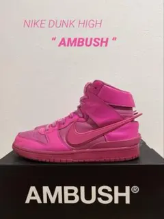 2026年最新】AMBUSH NIKE DUNKの人気アイテム - メルカリ