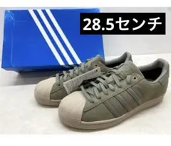 アディダス　スーパースター　ゴアテックス28.5センチ　カーキ　ベージュ