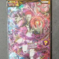 スーパードラゴンボールヒーローズ ドミグラ HGD7-SEC2