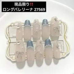 ネイルチップ 量産型 韓国 ワンホン フレンチ 水色 ピンク ハート 現品