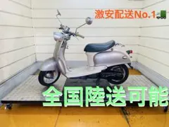 11282km ヤマハ ビーノ 5AU 原付　兵庫のサムネイル