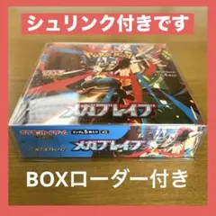 2026年最新】ポケモンカード 未開封 シュリンク付きの人気アイテム