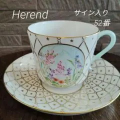 2026年最新】ヘレンド フォーシーズンの人気アイテム - メルカリ