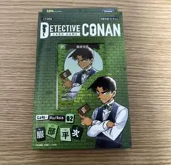 名探偵コナンカードゲーム スタートデッキ02 服部平次