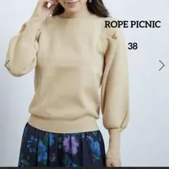 にこ様 リクエスト 2点 まとめ商品