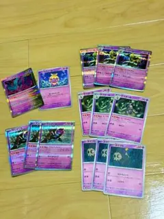 超タイプセット