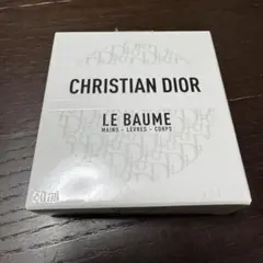 値下げ！！ルボーム Christian Dior Le Baume 50ml