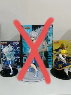 HUNTER×HUNTER一番くじ、VIBRATION STARSキルアクラピカ