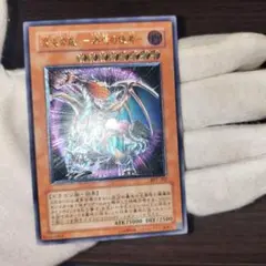 2025年最新】カオスエンペラードラゴン レリーフの人気アイテム - メルカリ