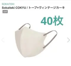 pirorin様 リクエスト 2点 まとめ商品（注意事項ご覧ください）