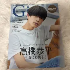 Gina HiHi Jets 高橋恭平