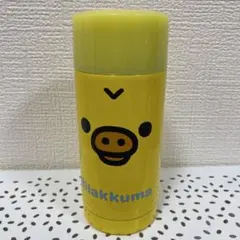 リラックマ ステンレスボトル 水筒 【匿名配送】