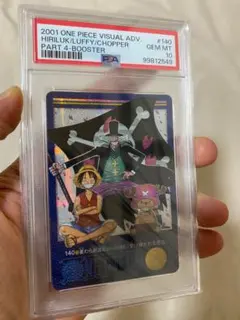 PSA8 ワンピース ビジュアルアドベンチャー No.1 - メルカリ
