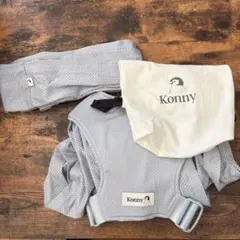 Konny FLEX Summer 抱っこ紐 XS-XL ブルー