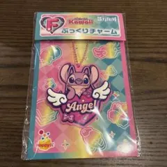 スティッチ　Happyくじ　F賞　ぷっくりチャーム　エンジェル