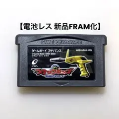 【電池レス】スナップキッズ ゲームボーイアドバンス FRAM化