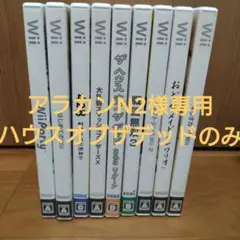 Wiiソフトセット（Wii Party, 428, 戦国無双3など）