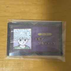 2026年最新】ハンターハンター ジャンプ カードの人気アイテム - メルカリ