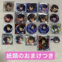 2026年最新】アルバム 凛月の人気アイテム - メルカリ