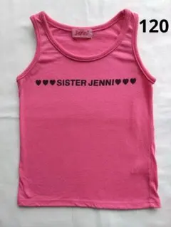 SISTER JENNI ピンク タンクトップ 120