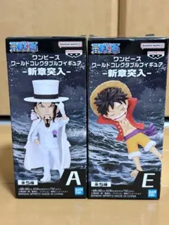 ワンピース　ワールドコレクタブルフィギュア　新章突入　ロブ・ルッチ　ルフィ