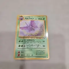 モルフォン ● 拡張シート第2弾(赤版)