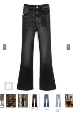 【GRL】ハイウエストフレアデニムパンツ