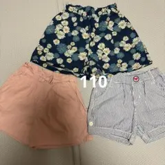 キッズ　ショートパンツ　110サイズ　まとめ売り　ユニクロ　ポール&ジョー